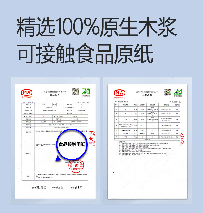 详情09