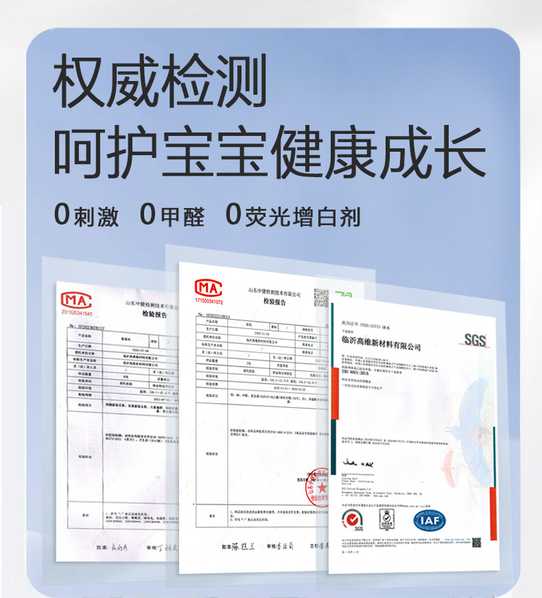 详情13