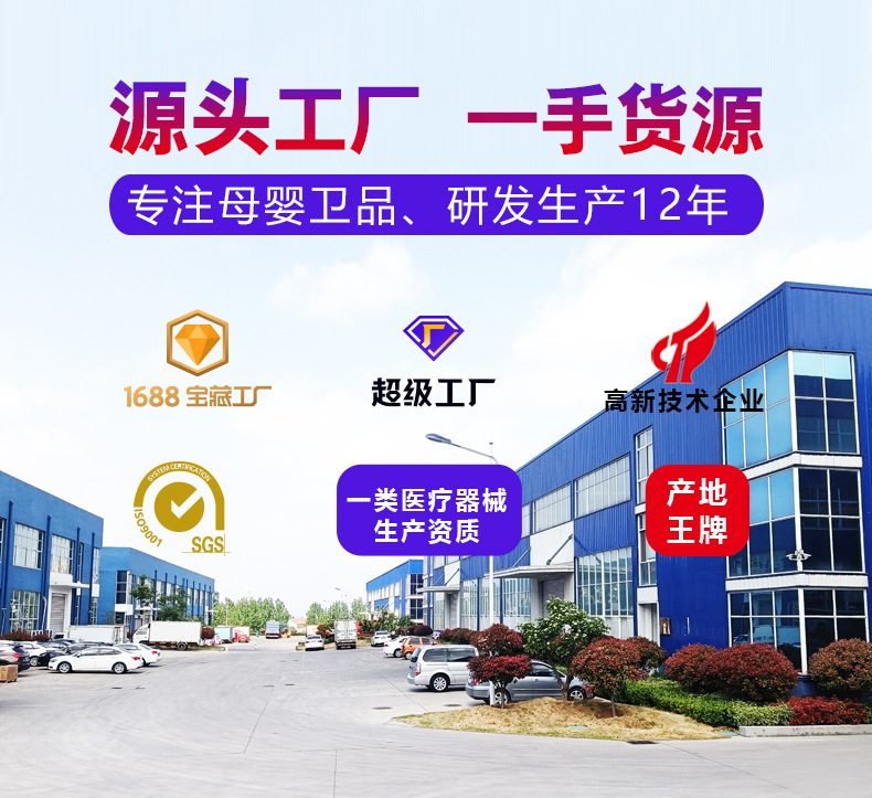 01详情1