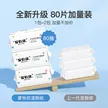 缩略图 6