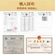 缩略图 2