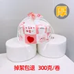 缩略图 6
