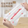 缩略图 3