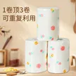 缩略图 2