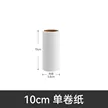 缩略图 7