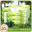 缩略图 6