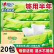 缩略图 5