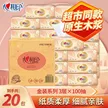 缩略图 8