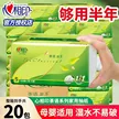 缩略图 7