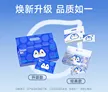 缩略图 2