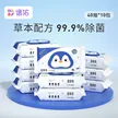缩略图 6