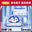 缩略图 8