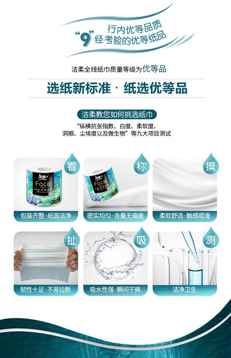 详情-08.jpg