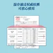 缩略图 2