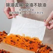 缩略图 1