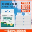 缩略图 9