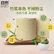 缩略图 3