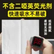缩略图 2