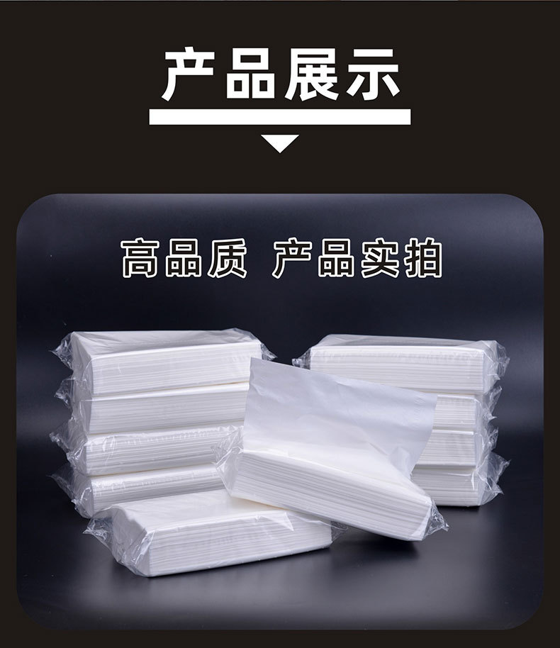 2022恒杰白包抽纸_09.jpg