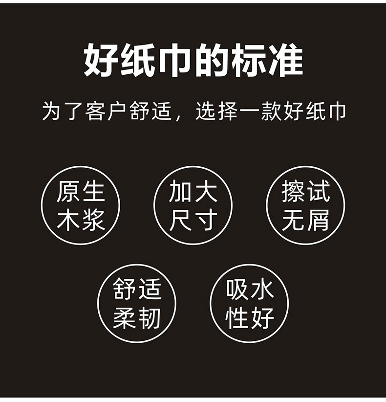 2022恒杰白包抽纸_04.jpg