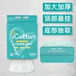 缩略图 2