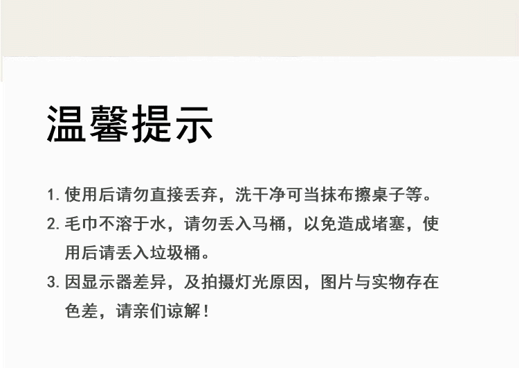 方形毛巾_07