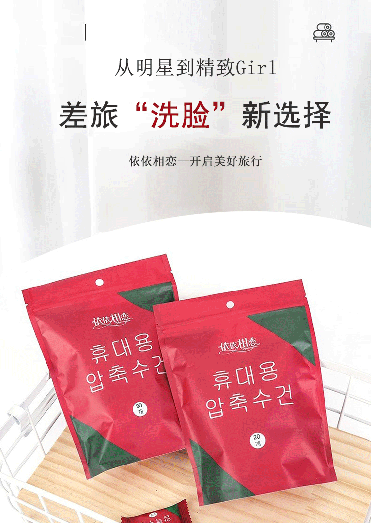 方形毛巾_01