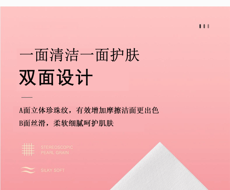 方形毛巾_08