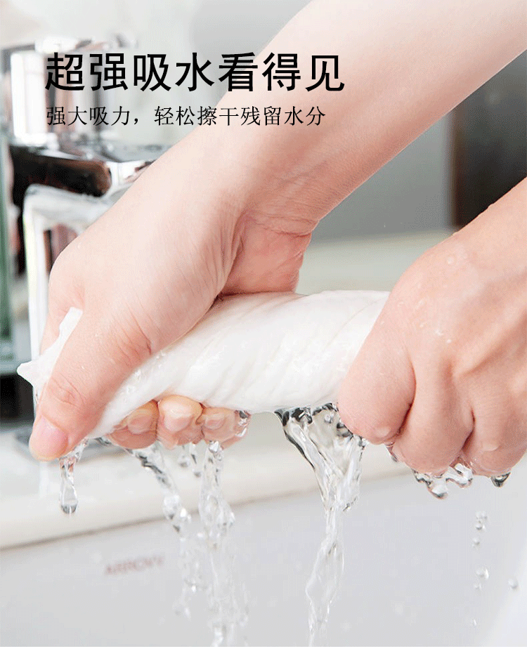 方形毛巾_11