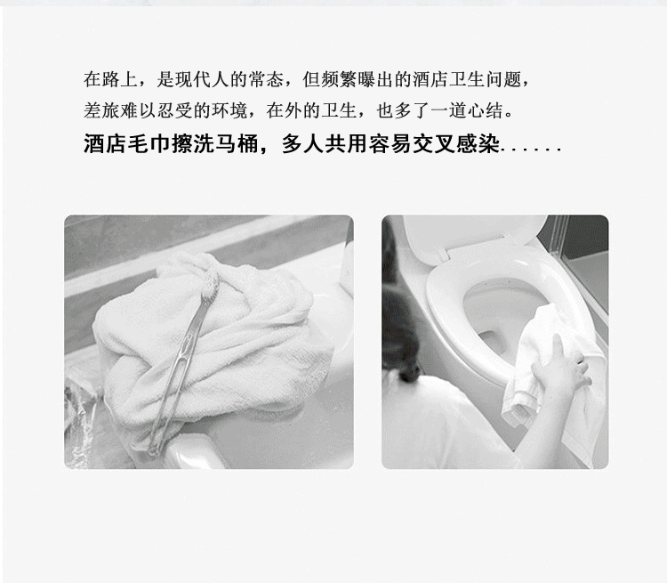 方形毛巾_03
