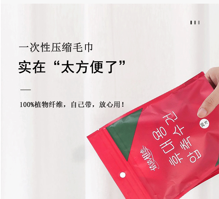 方形毛巾_04