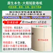 缩略图 5