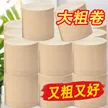 缩略图 2