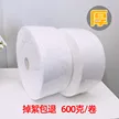 缩略图 7