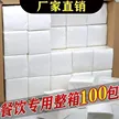 缩略图 2