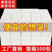 缩略图 3