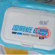 缩略图 6