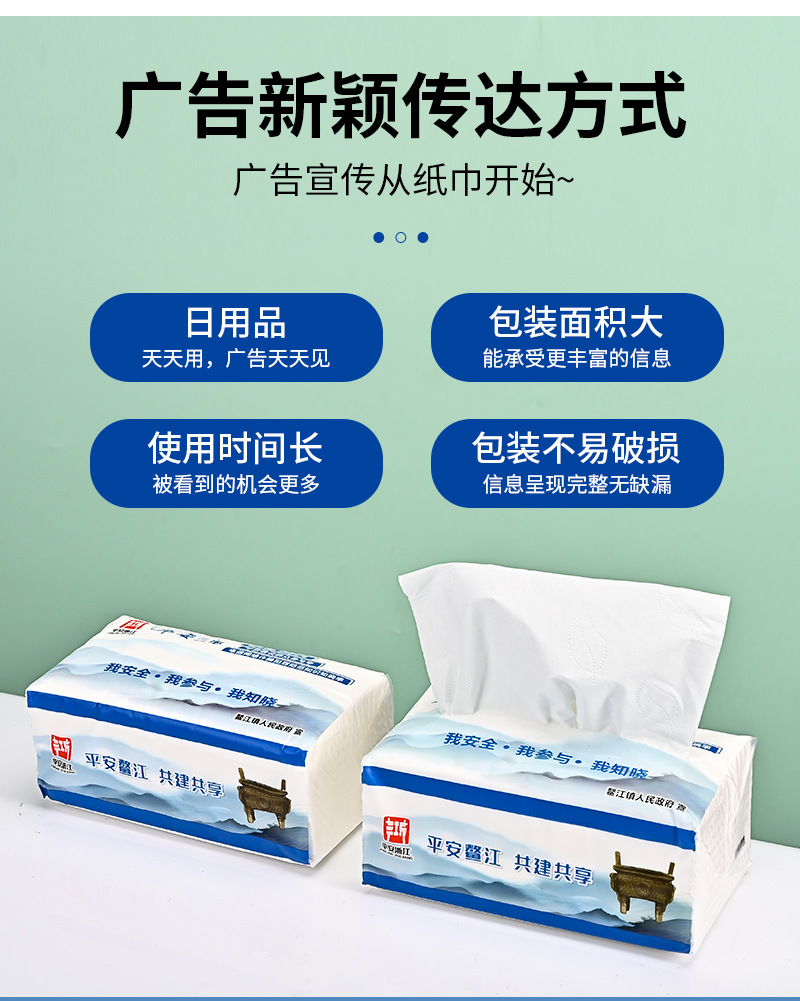 微信图片_20240930101923