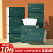 缩略图 7