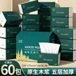 缩略图 8