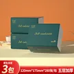 缩略图 9