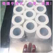 缩略图 3