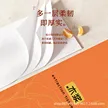 缩略图 2