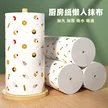 缩略图 5