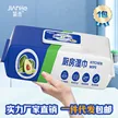 缩略图 1