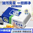 缩略图 6