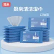 缩略图 9