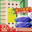 缩略图 3