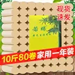 缩略图 1