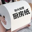 缩略图 2